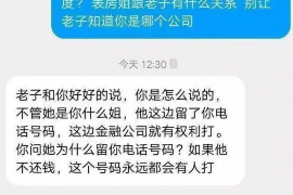 平谷如果欠债的人消失了怎么查找，专业讨债公司的找人方法