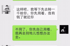 平谷专业讨债公司有哪些核心服务？